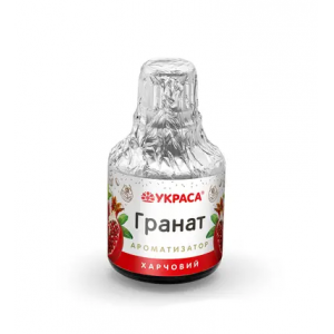 Харчовий ароматизатор Гранат ТМ Украса