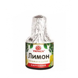 Харчовий ароматизатор Лимон ТМ Украса