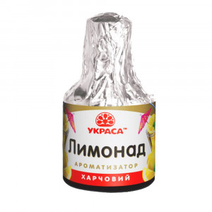 Пищевой ароматизатор Лимонад, ТМ Украса