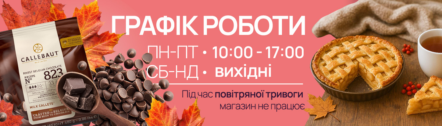 Пасха