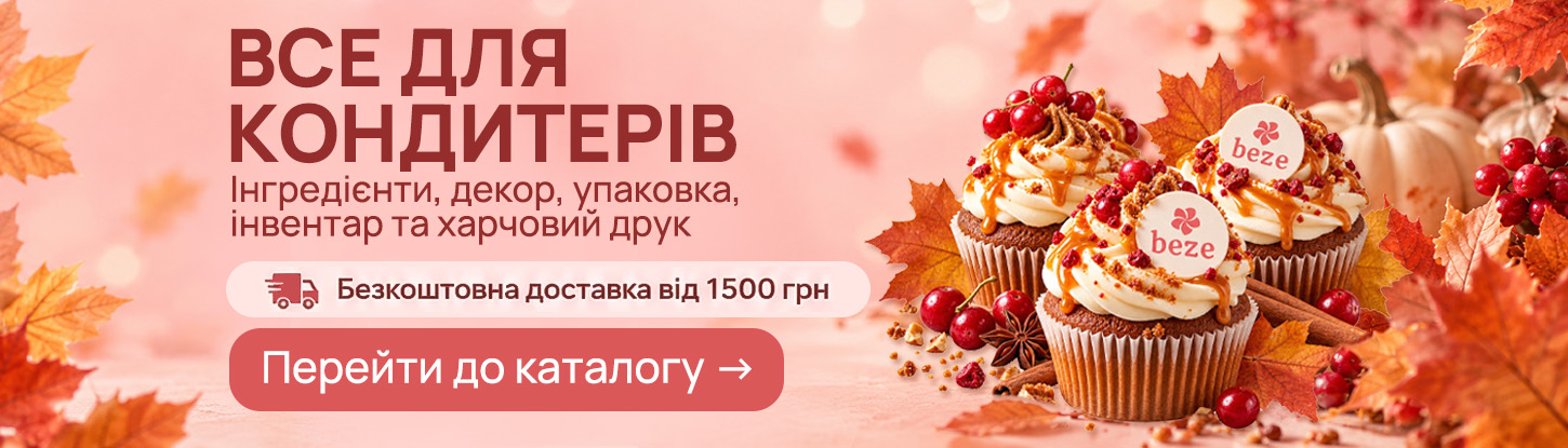 Графік