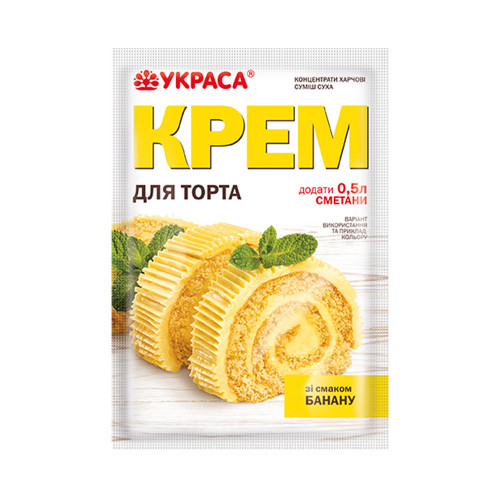 Крем для торта со вкусом Банана 70 г Украса