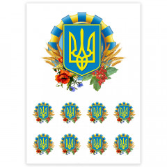 Вафельная картинка Герб Украины
