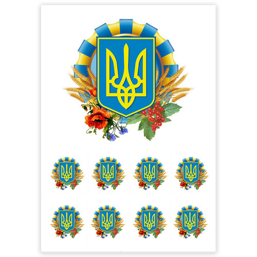 Вафельна картинка Герб України