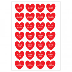 Вафельная картинка Сердечки с надписями