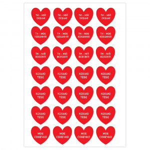 Вафельная картинка Сердечки с надписями
