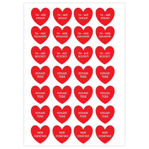 Вафельна картинка Сердечка з написами