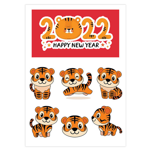 Вафельная картинка 2022 с милыми тигрятами