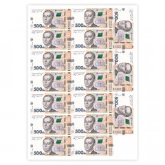 Вафельна картинка 500 гривень
