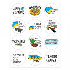 Вафельна картинка на капкейки Слава Україні
