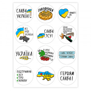 Вафельная картинка на капкейки Слава Україні