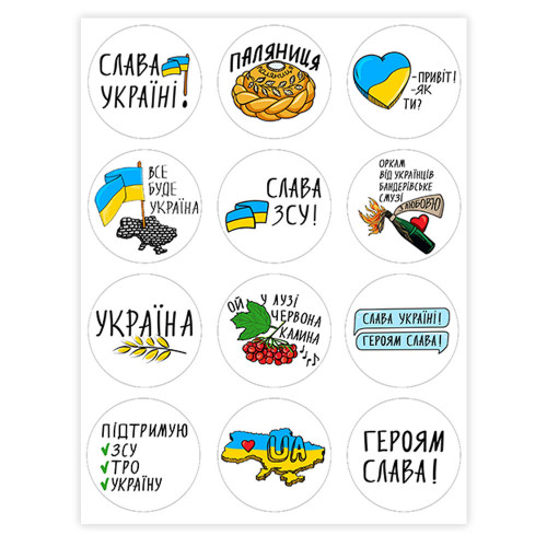 Вафельная картинка на капкейки Слава Україні
