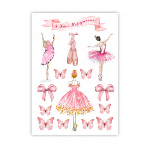 Вафельная картинка Розовая балерина С Днем Рождения!