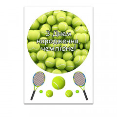 Вафельна картинка З Днем народження тенісист 
