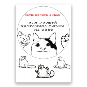 Вафельная картинка Шутливые коты