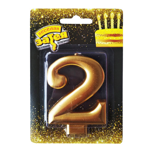 Свеча-цифра для торта золотая 2