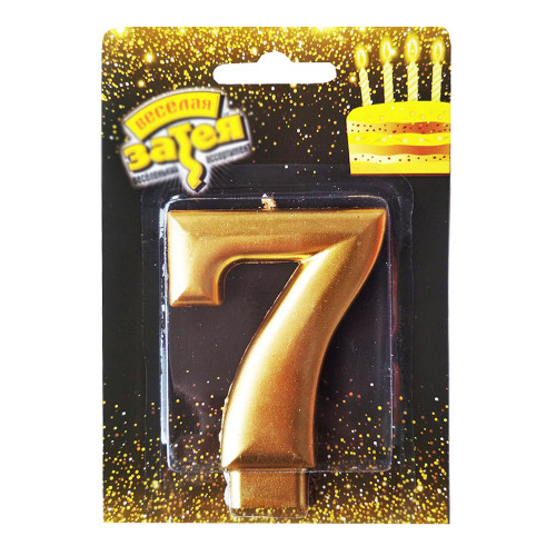 Свеча-цифра для торта золотая 7