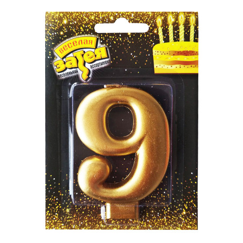 Свеча-цифра для торта золотая 9