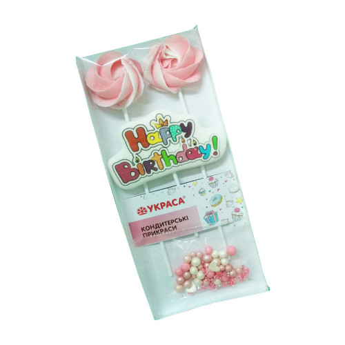 Набор сахарных украшений в розовых оттенках Ко Дню Рождения в ассортименте