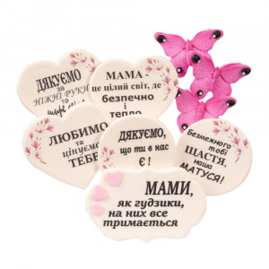 Набор сахарных топеров Для мамы с бабочками