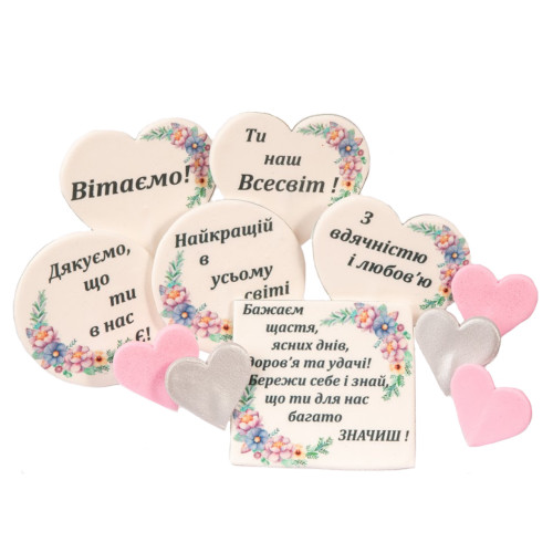 Набор сахарных топеров Для нее