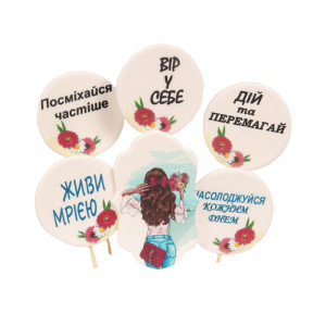 Набор сахарных топперов Пожелания для девушки