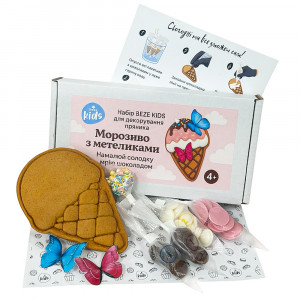 Набор BEZE KIDS для декорирования пряника Мороженого с бабочками