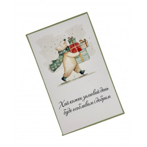 Открытка с белым медведем Особый день 6,5*10,5 см