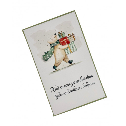 Открытка с белым медведем Особый день 6,5*10,5 см
