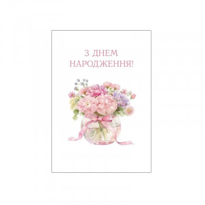 Листівка З Днем народження з квітами