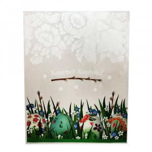 Пакет прозрачный с рисунком праздничный Яйца с вербой, 29,5*40см, 1шт